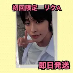 NCT WISH COLOR アルバム　初回 トレカ　封入　リク ①