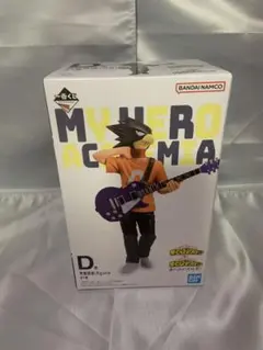 一番くじ 僕のヒーローアカデミア 垂れ流せ！文化祭！ D賞 常闇踏陰 フィギュア