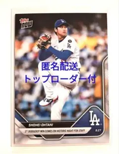 topps now 大谷翔平／2025−621 ドジャースで初勝利