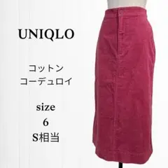 ユニクロ【美品】コットンコーデュロイスカート　裾スリット　フロントジップボタン