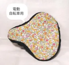 かおり様 リクエスト 2点 まとめ商品