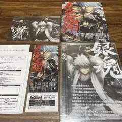 【特典付き】銀魂 ジャンプアニメツアー2008&2005