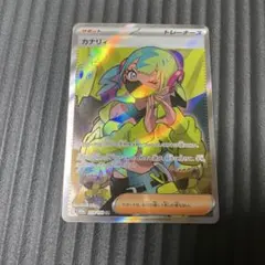シ*い様 ポケモンカードゲーム メガドリームex カナリィ SR