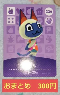 ▽かない▽（プロフ読んでね）様専用