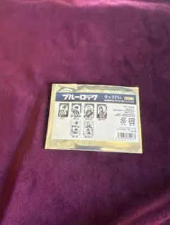 ブルーロック キャラPic インペリアルイースターエッグ 6個セット