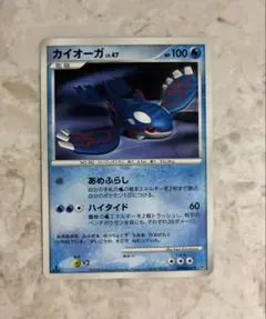 カイオーガ PCG 004/009 ポケパークプレミアムファイル「ブルーシート