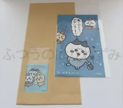 ちいかわ　販促ホログラムステッカー(1周年)&ポストカード　働くスタッフさん