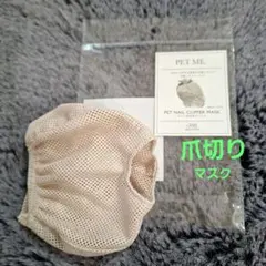 Item thumbnail for item f097f99d-f4cd-4e49-9c5c-3ac44664b63c