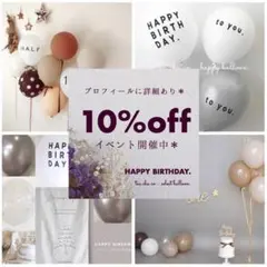 誕生日　飾り　風船　ハーフバースデー　シンプル　装飾　可愛い　ナチュラル　お洒落