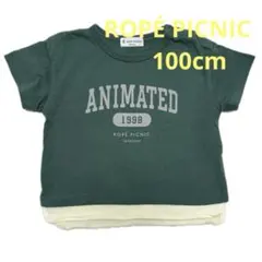 Item thumbnail for item 90215cd3-4a86-4256-9919-30baa957f94b