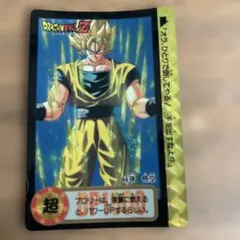 希少 ドラゴンボール カードダス 孫悟空