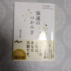 Item thumbnail for item 1b666dc4-baa2-4c93-9d64-b82efad04939