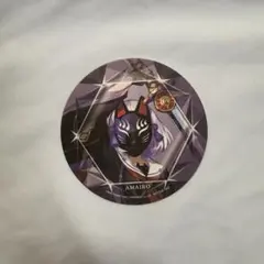 2026年最新】狐ヶ咲甘色の人気アイテム - メルカリ