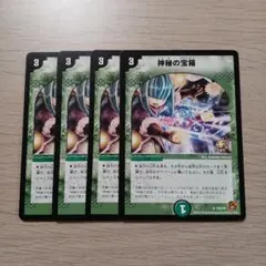 2025年最新】神秘の宝箱 プロモの人気アイテム - メルカリ