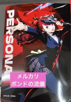 ペルソナ5 ザ・ロイヤル 芳澤かすみ アクリルスタンド - メルカリ