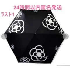 クレイサス　折りたたみ　晴雨兼用傘　タグ付き新品未開封　CLATHAS ラスト1のサムネイル