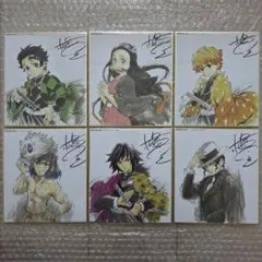 鬼滅の刃 全集中展 作画スタッフ全集中複製ミニ色紙