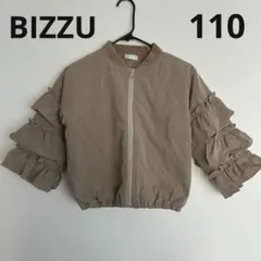 BIZZU 袖フリル中綿ジャケット　ベージュブラウン　モカ　110 女の子