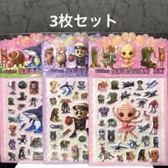 イタリアンブレインロッド ぷくぷくシール 3セット