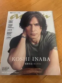 Item thumbnail for item 44235ded-c56d-4797-a57d-1ef20d6887ba