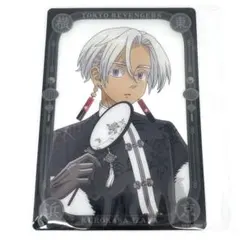 東京リベンジャーズ　ツリビレ　モノクロチャイナ　ビッグクリアカード　黒川イザナ