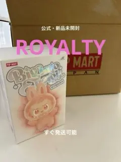 2025年最新】Labubu ぬいぐるみ 未開封の人気アイテム - メルカリ