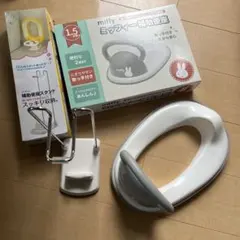 ミッフィー 補助便座 補助便座スタンド セット