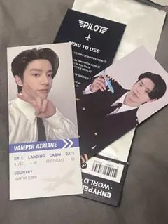 ENHYPENWORLD パイロット ジェイク 2枚