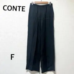 2026年最新】Conte レディース ワイドパンツ・イージーパンツの人気