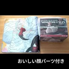 2026年最新】ごちそうさまファリンの人気アイテム - メルカリ