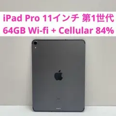 2025年最新】ipad pro 11 第1世代 セルラーの人気アイテム