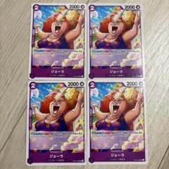 ワンピースカード　ジョーラ　UC 紫