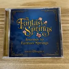 ジャーニー・トゥ・ファンタジースプリングス