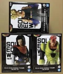 ドラゴンボール出陣、トランクス、16号、17号