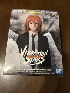 【箱無し】BANDAI VIBRATION STARS-ANGEL DEVIL