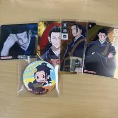 2025年最新】夏油傑まとめ売りの人気アイテム - メルカリ