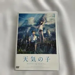 【美品】天気の子 スタンダード・エディション('19「天気の子」製作委員会)