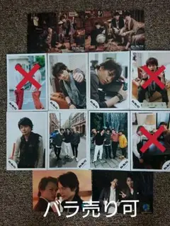 Kis-My-Ft2 公式写真9枚セット