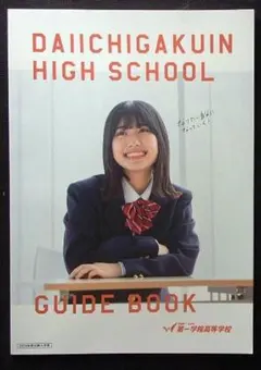 カズちゃん様 リクエスト 2点 まとめ商品