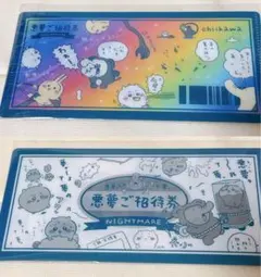 Item thumbnail for item 234c1df9-341d-4c5a-8901-83a1ac59675f