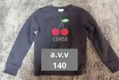 a.v.v アーヴェヴェ　トレーナー　140 スエット　チェリー　ネイビー