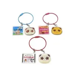 さくさくぱんだ ワイヤーキーリング 3個セット