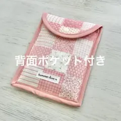 鷲沢玲子のキルティングデザインセレクション集 : ベースラインから