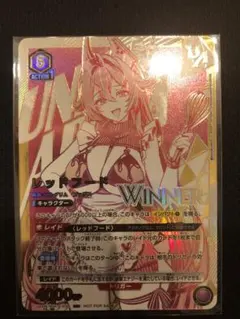 2026年最新】ユニオンアリーナ ユニオンレア winnerの人気アイテム