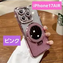 人気ケースiPhone17AIR　ラメピンク　ミラー・リング付きレンズ保護