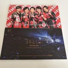 嵐 2005年4月号 会報 No.23 - メルカリ