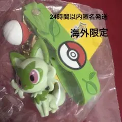 ポケモン funism ニャオハ キーホルダー 海外限定