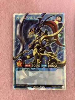 遊戯王ラッシュデュエルカオスソルジャーオーバラッシュレアカオスの儀式　2枚セット