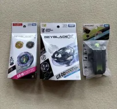 ベイブレードX UX-11 インパクトドレイク & BX-09 ベイバトルパス