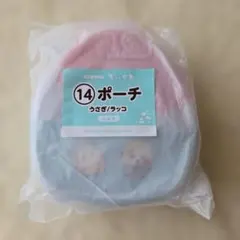 ちいかわ エニマイくじ ポーチ うさぎ ラッコ